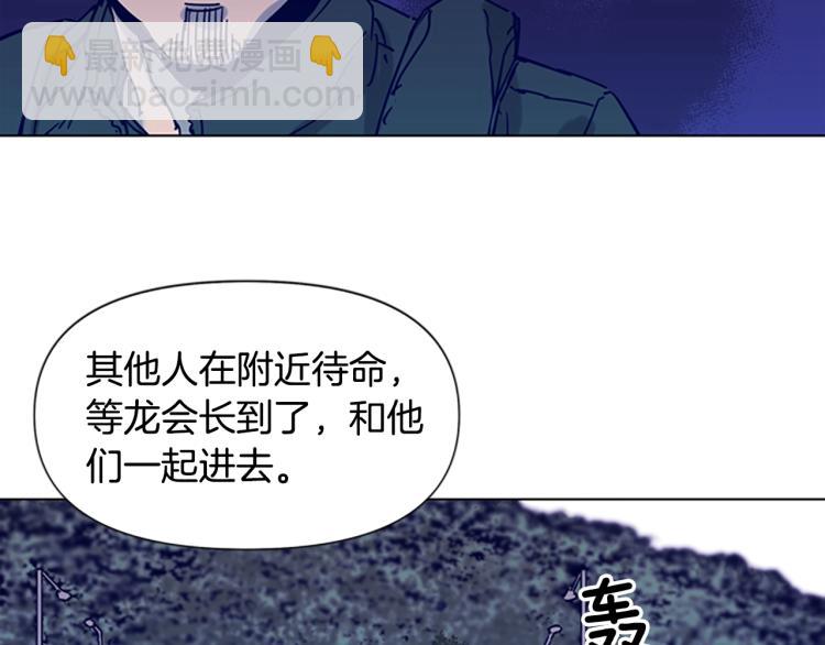 第82话 奉陪到底41
