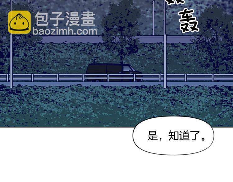 第82话 奉陪到底42