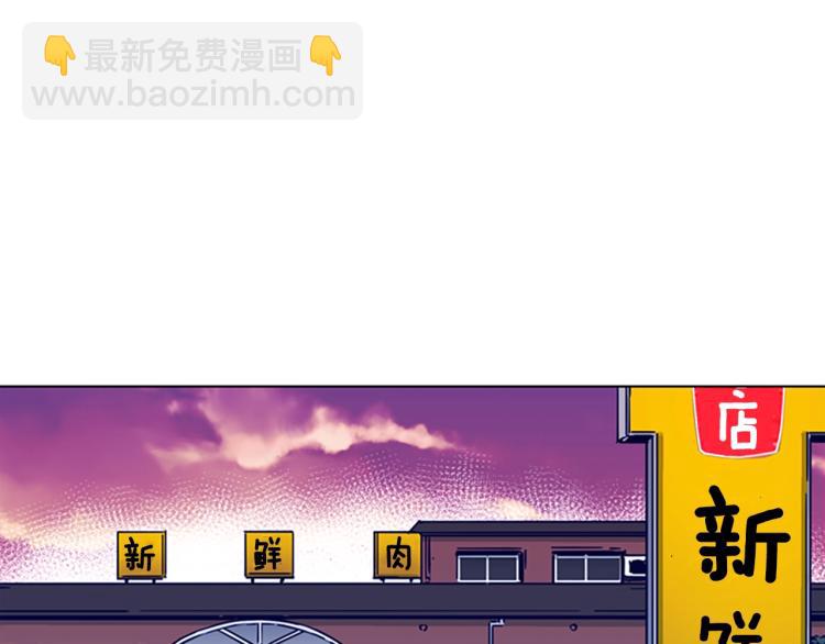 第82话 奉陪到底43