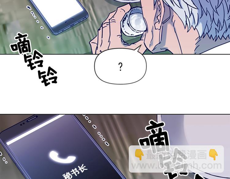 第82话 奉陪到底47