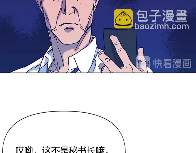 第82话 奉陪到底49