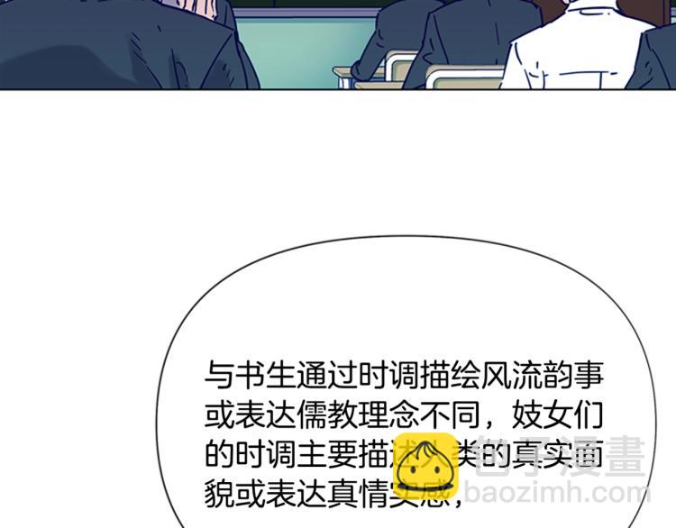 第82话 奉陪到底5