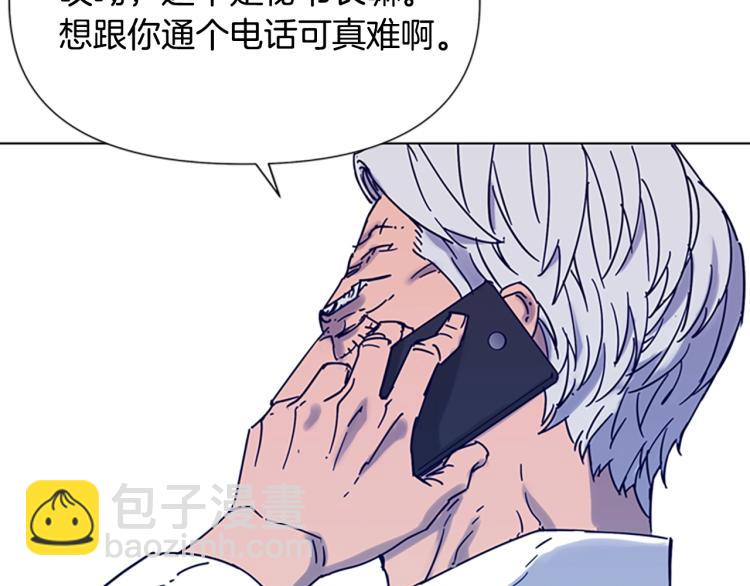 第82话 奉陪到底54