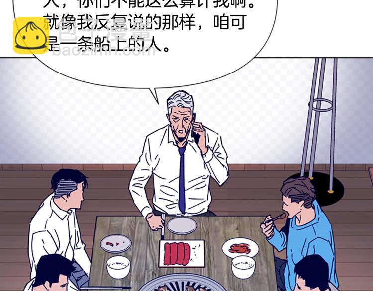 第82话 奉陪到底56