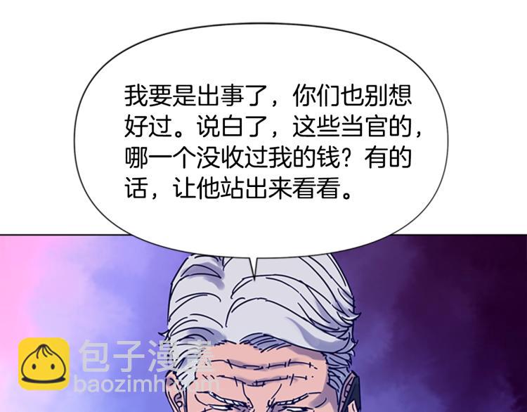 第82话 奉陪到底58