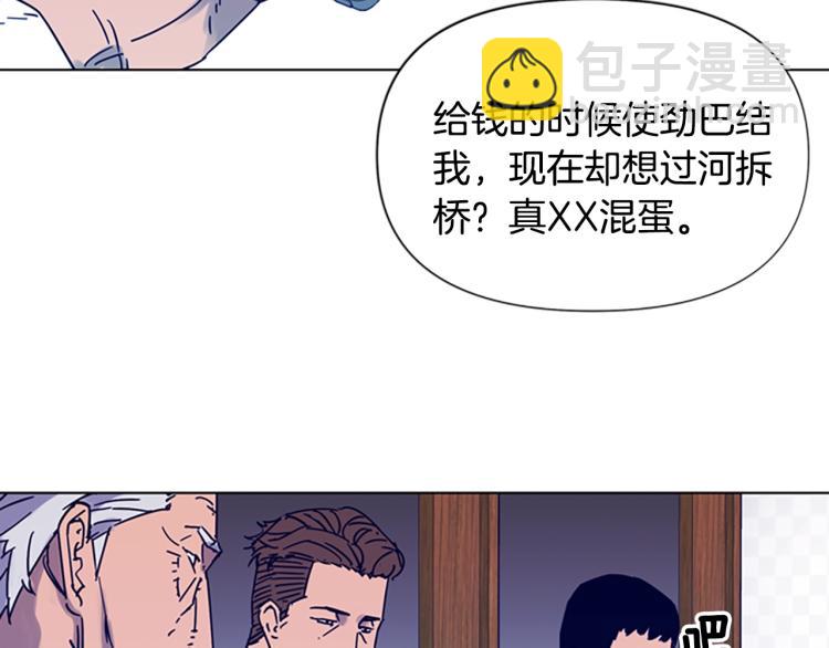第82话 奉陪到底61