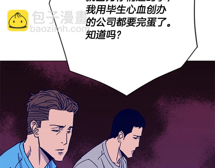 第82话 奉陪到底66