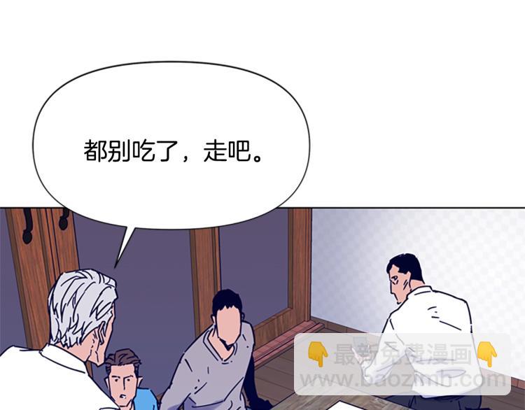 第82话 奉陪到底68