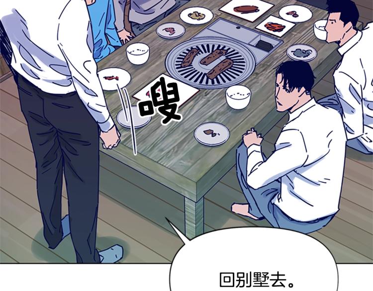 第82话 奉陪到底69
