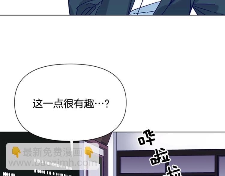 第82话 奉陪到底7