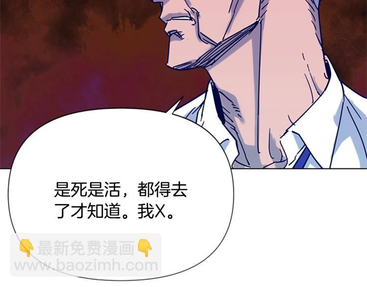 第82话 奉陪到底71