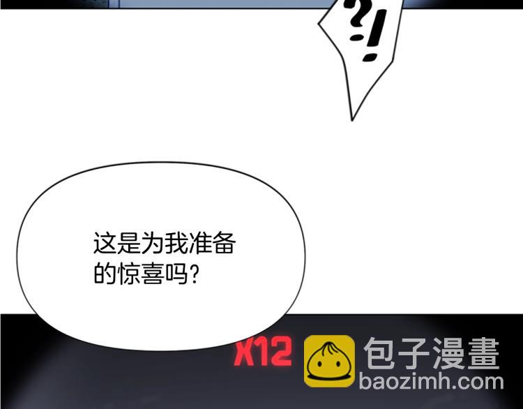 第82话 奉陪到底81
