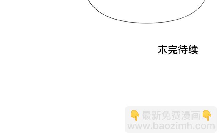 第82话 奉陪到底85
