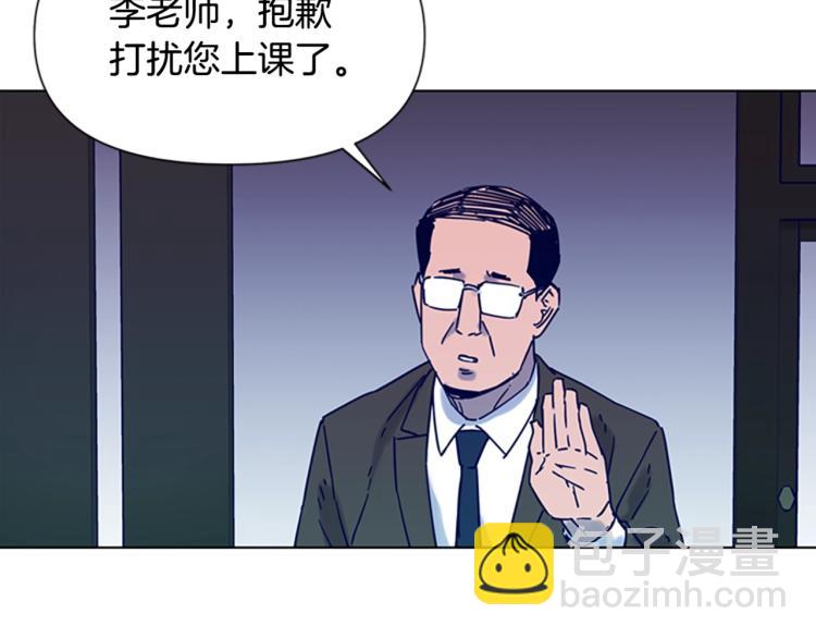 第82话 奉陪到底9