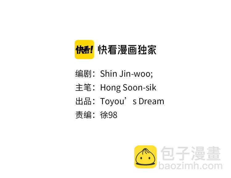 第83话 昔日徒弟1