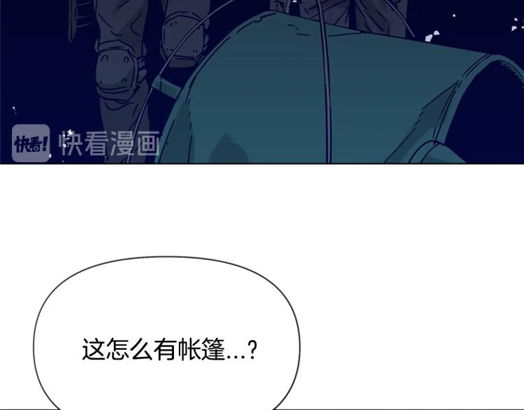 第83话 昔日徒弟13
