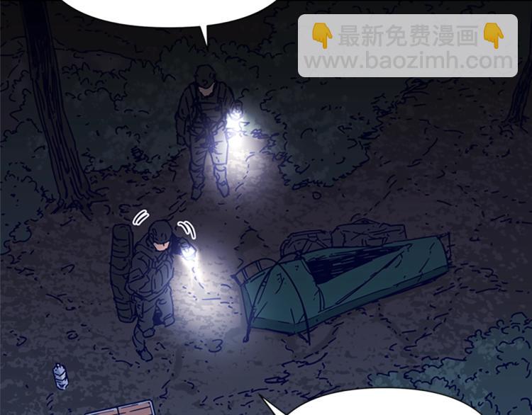 第83话 昔日徒弟14