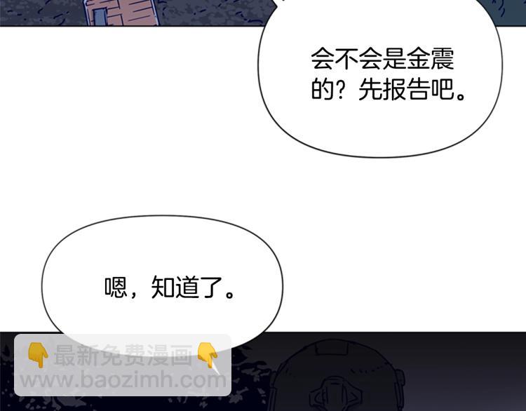 第83话 昔日徒弟15