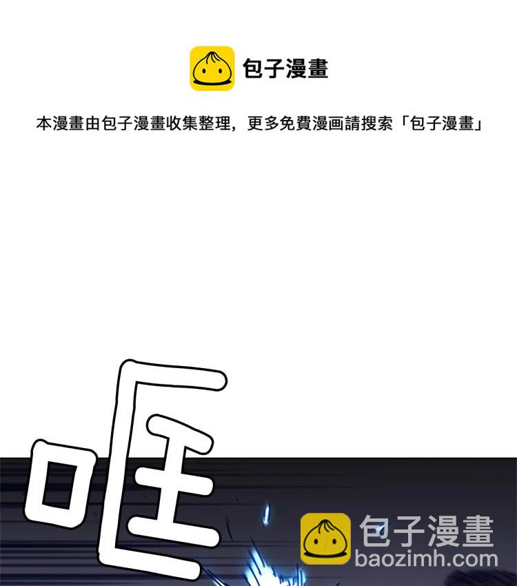 第83话 昔日徒弟17
