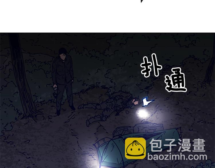第83话 昔日徒弟19