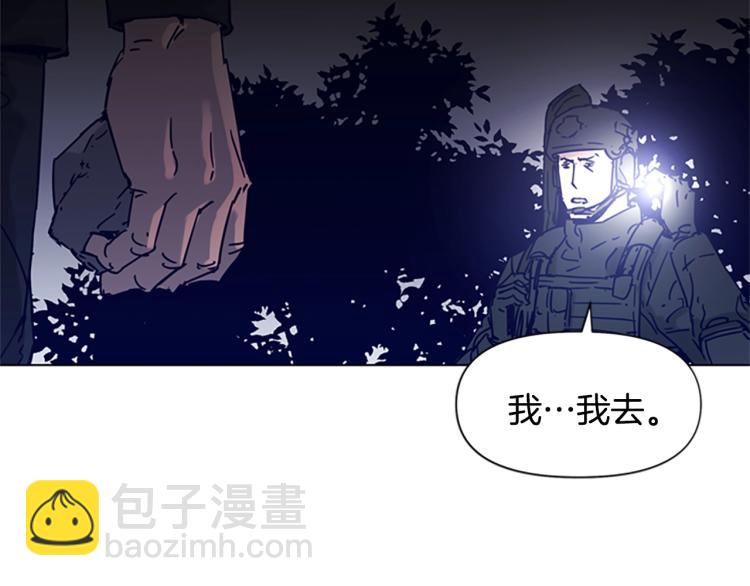 第83话 昔日徒弟21