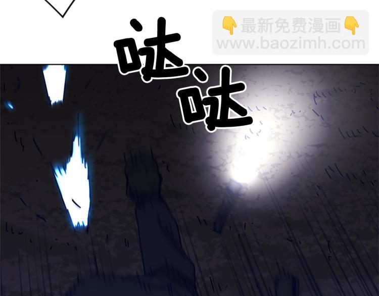 第83话 昔日徒弟23