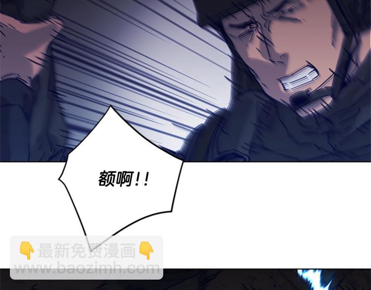 第83话 昔日徒弟26