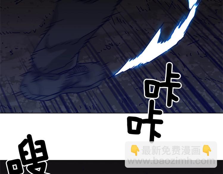 第83话 昔日徒弟27