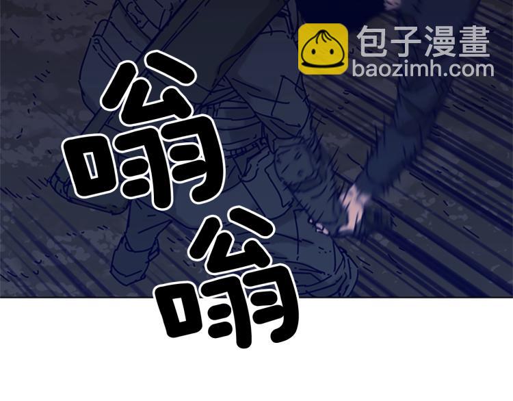 第83话 昔日徒弟29