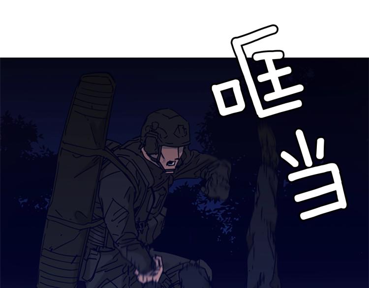 第83话 昔日徒弟30