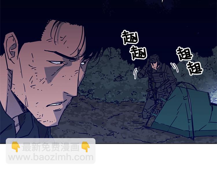 第83话 昔日徒弟38
