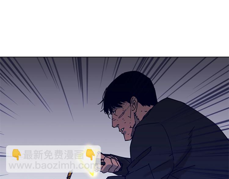 第83话 昔日徒弟39