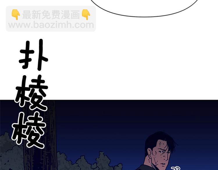 第83话 昔日徒弟4
