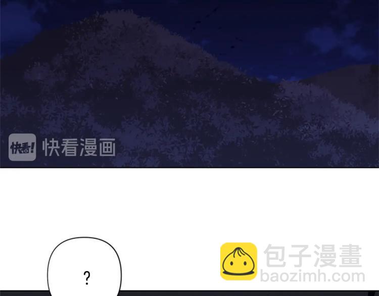 第83话 昔日徒弟41