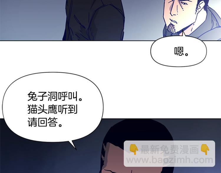 第83话 昔日徒弟44