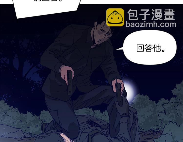 第83话 昔日徒弟49
