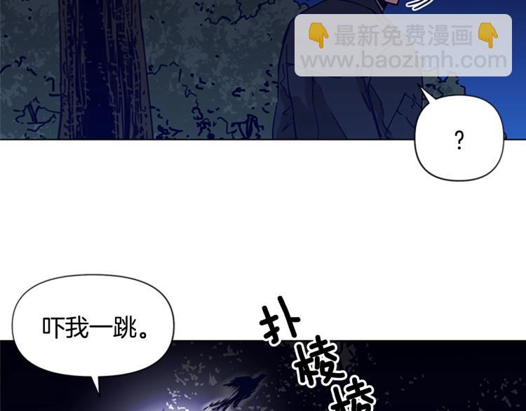第83话 昔日徒弟5
