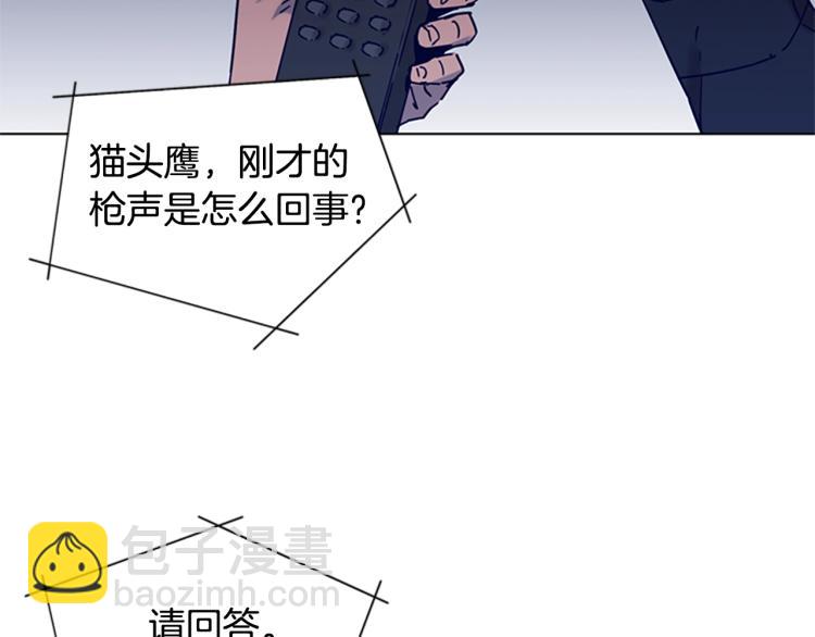 第83话 昔日徒弟52