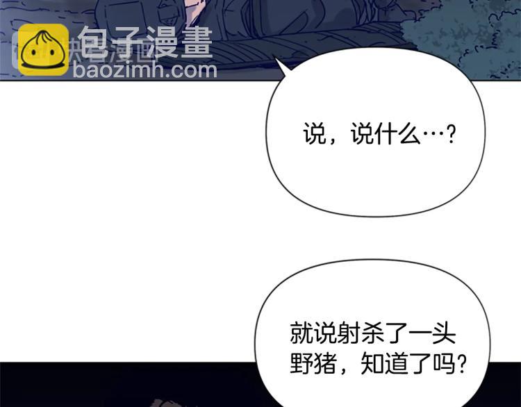 第83话 昔日徒弟54