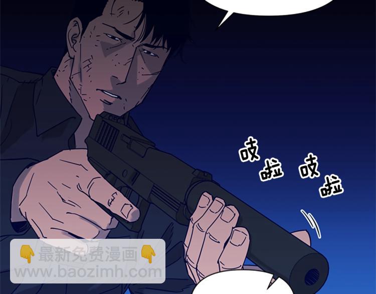 第83话 昔日徒弟55