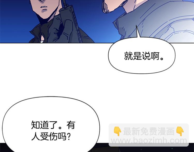 第83话 昔日徒弟59