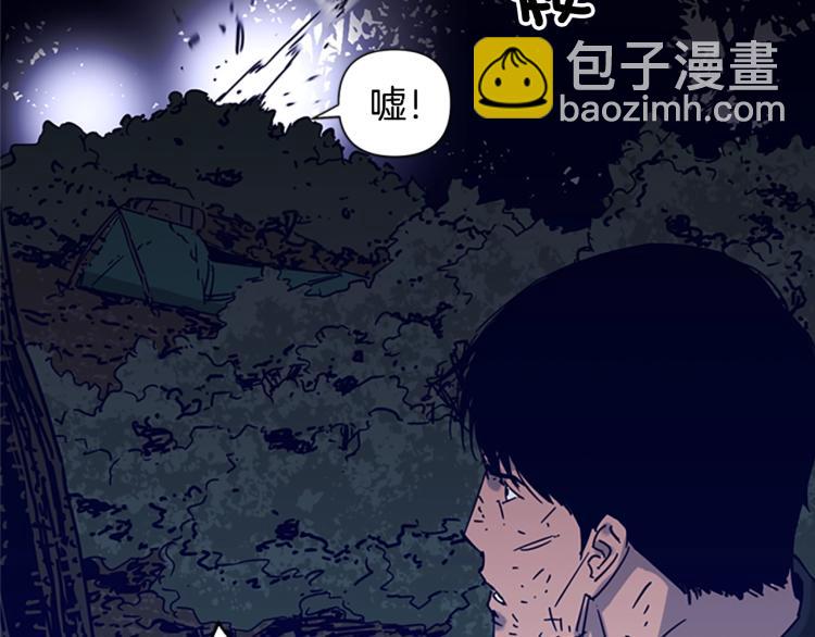 第83话 昔日徒弟6