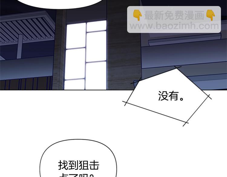 第83话 昔日徒弟60