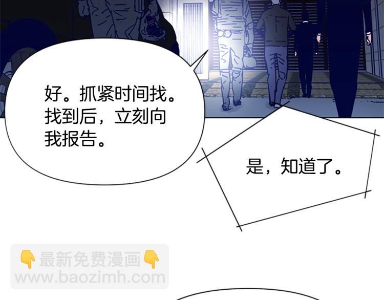 第83话 昔日徒弟62