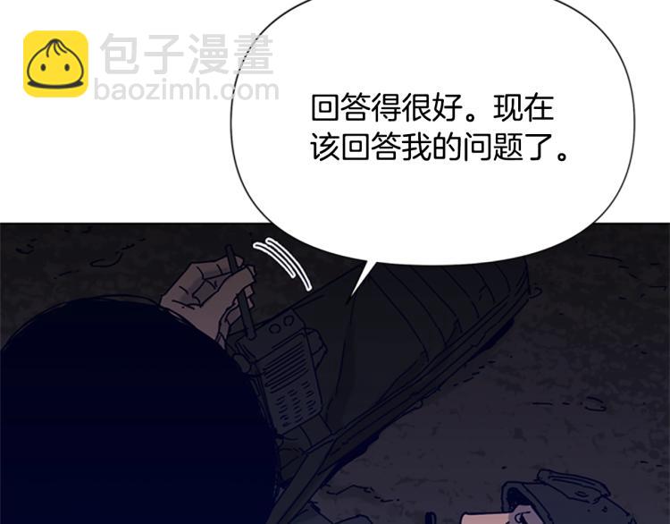 第83话 昔日徒弟63