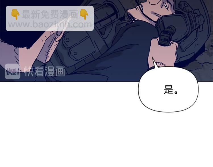 第83话 昔日徒弟64