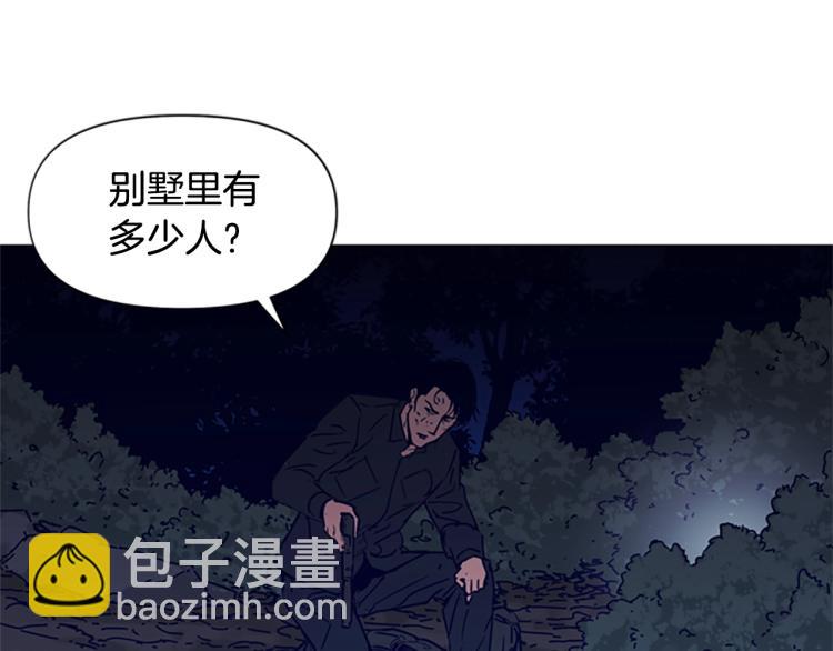 第83话 昔日徒弟65