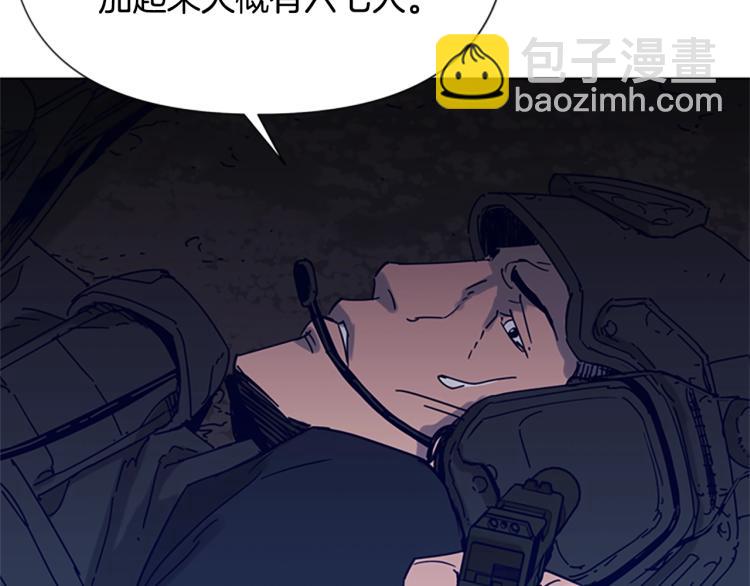 第83话 昔日徒弟67