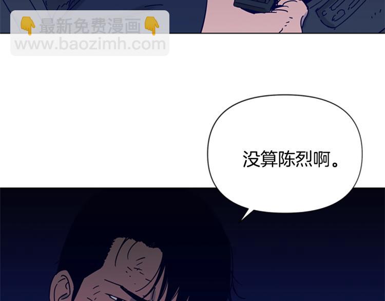 第83话 昔日徒弟68