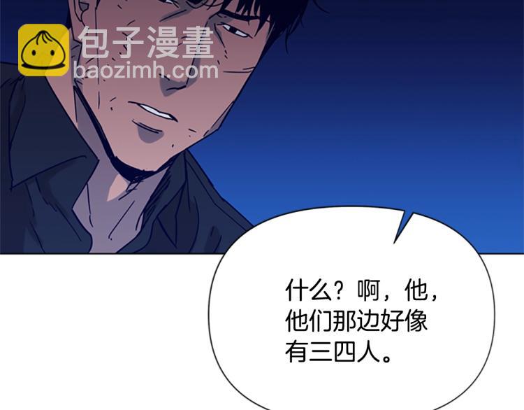 第83话 昔日徒弟69